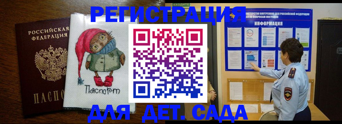 временная регистрация собственник в Берёзовском