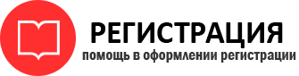 прописка в Берёзовском id504847